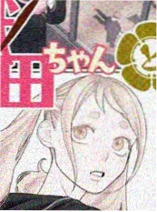 三分钟恋人 短剧海报 免费观看策驰影院