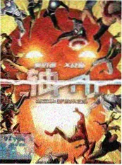 综艺形态变化观察 资讯配图
