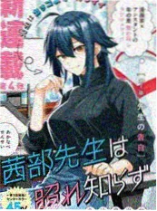 逆光告白 短剧海报 策驰影院
